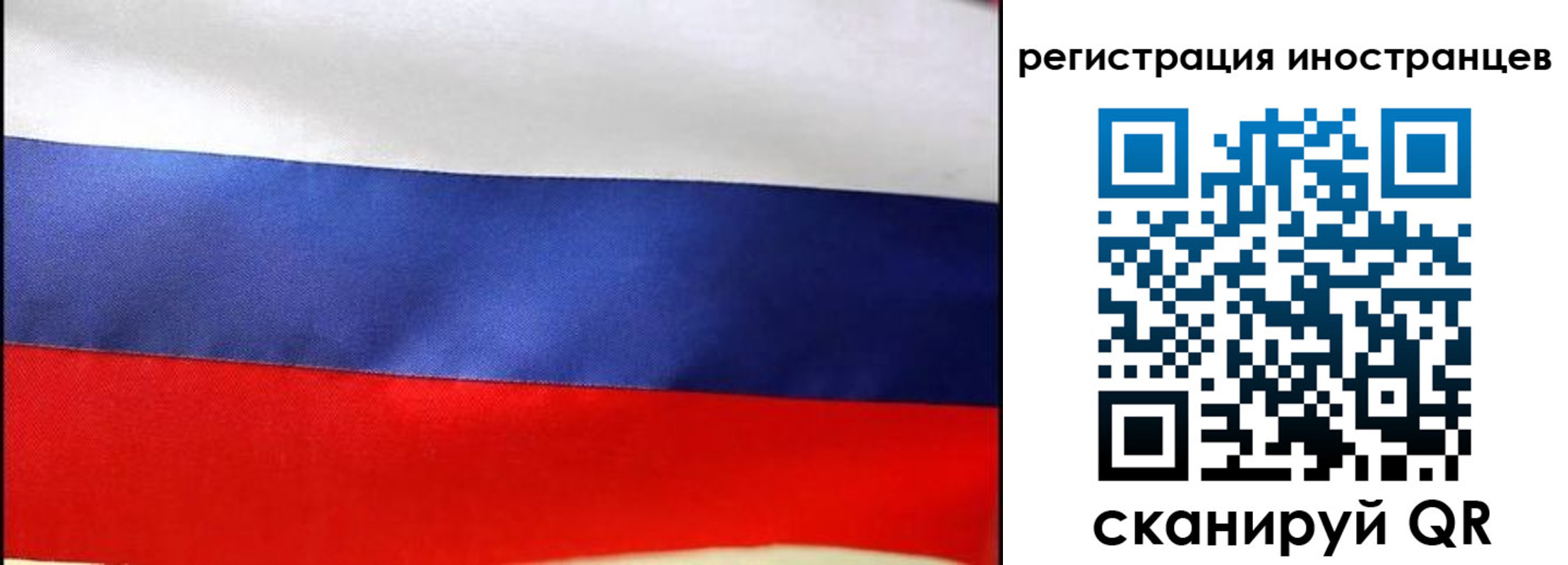 прописка регистрация в Кашире